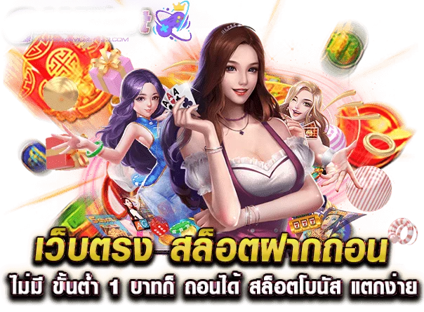 OSIRIS168 ทางเข้าเว็บตรง สมัครง่าย ฝากถอนออโต้